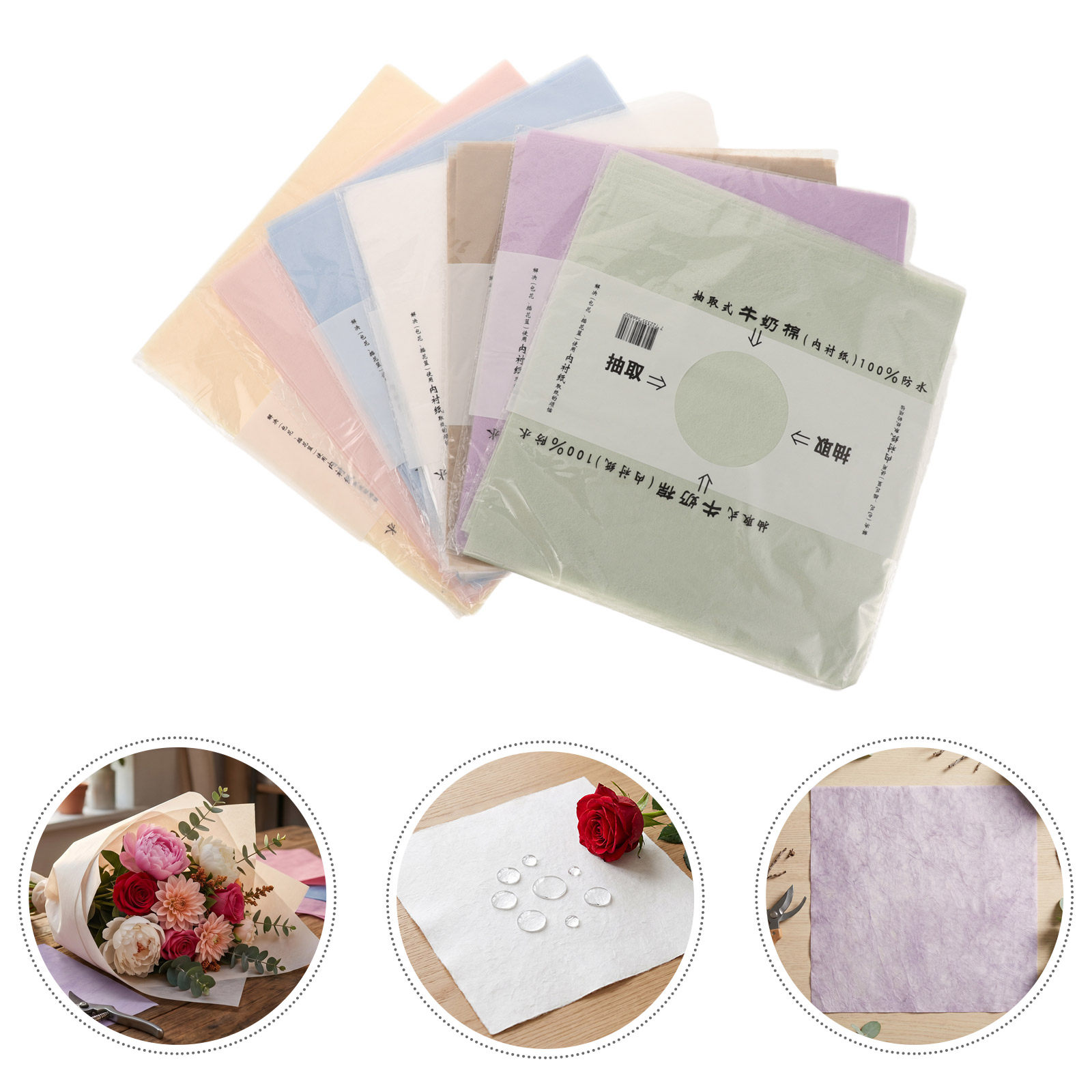 266 Lembar Kertas Pembungkus B - Supply Florist ulasan dan harga
